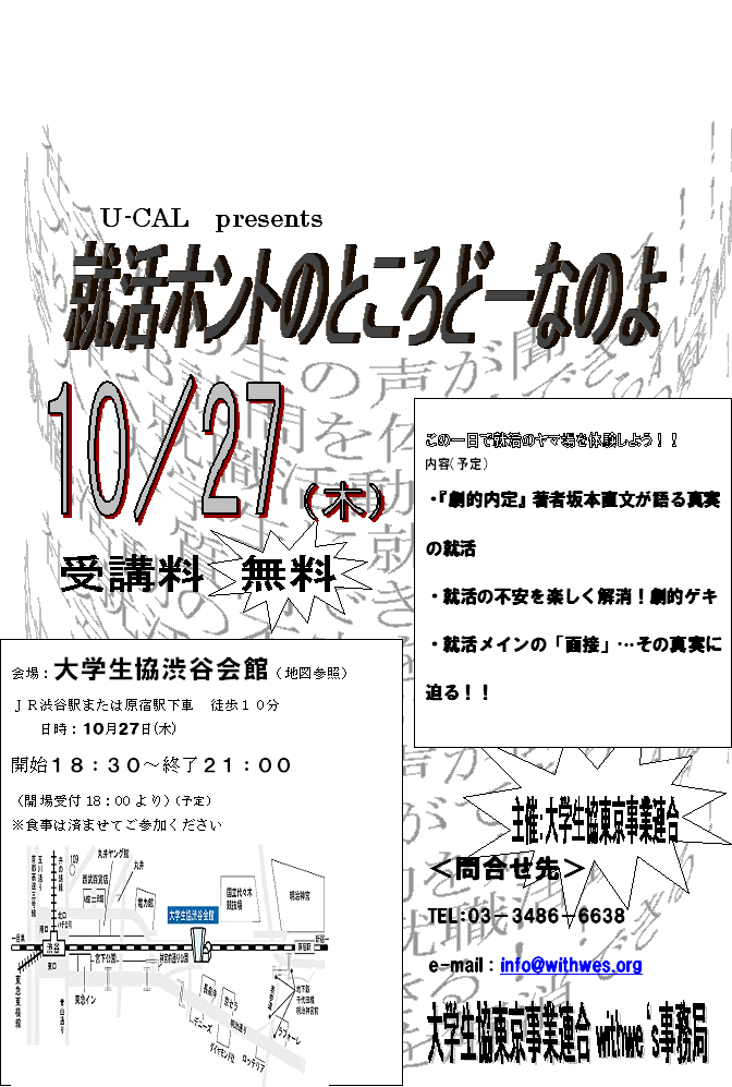 [�摜/10���C�x���g]